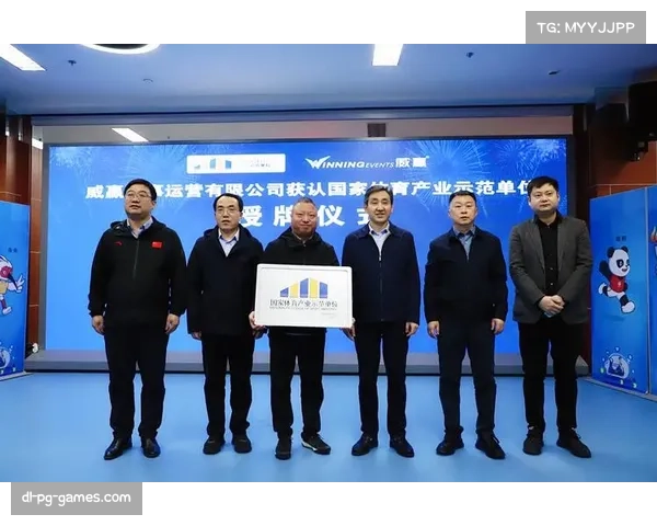 区域性体育赛事运营联盟成立 提升转播权益议价能力