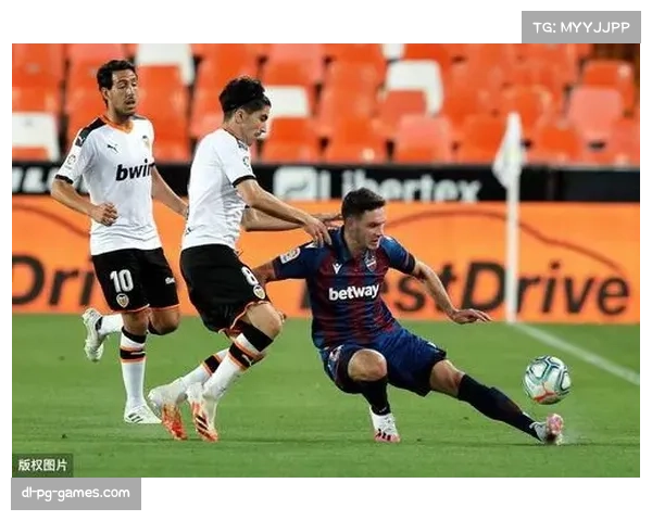 瓦伦西亚主场失利分析：进攻组织乏力与防守专注度问题